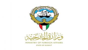 شعار وزارة الخارجية الكويتية