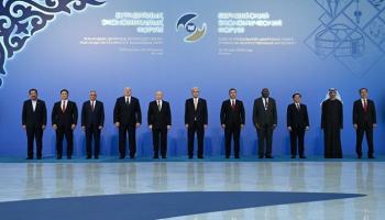  منتدى أوراسيا الاقتصادي 2026 في كازاخستان - وام