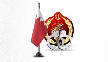 البحرين وضبط شبكة تعمل لصالح إيران