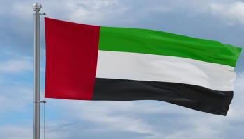 علم دولة الإمارات - أرشيفية