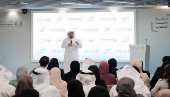 الاجتماع الدوري لشبكة الاتصال الحكومي في دولة الإمارات