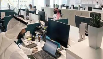 تطبيق ساعات العمل المرنة في السعودية