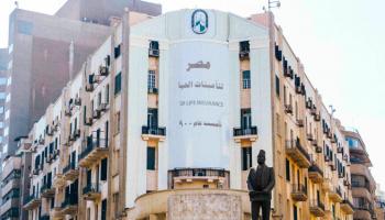 شركة مصر لتأمينات الحياة 
