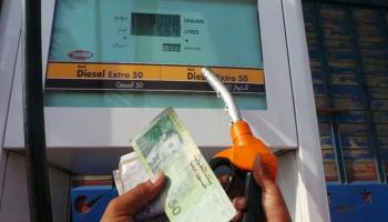أسعار المحروقات في المغرب