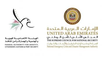 إجراءات احترازية في الإمارات للتعامل مع إيبولا