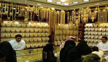 تراجع أسعار الذهب في السعودية