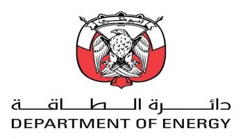 شعار دائرة الطاقة في أبوظبي
