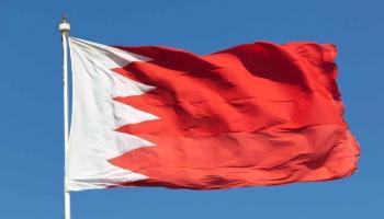 علم البحرين