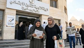 مكتب فرعي تابع للهيئة القومية للتأمين الاجتماعي في مصر