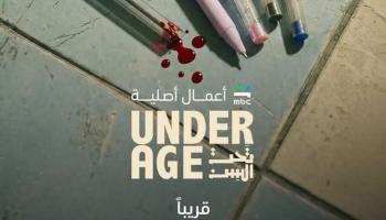 مسلسل «أندر إيدج»
