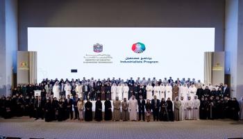 جانب من احتفاء سابق لوزارة الصناعة والتكنولوجيا المتقدمة بشركاء برنامج «مصنّعين» للوظائف