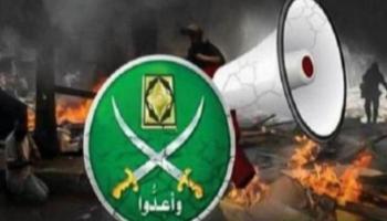 شائعات الإخوان تنشط قبل ذكرى 30 يونيو