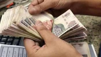 نقود ورقية مصرية فئة 200 جنيه