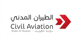 العين الإخبارية