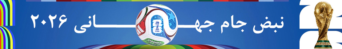https://alainpersian.com/tag/iranian-sports/