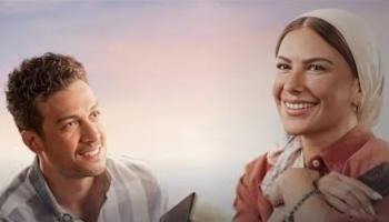مسلسل «ورد على فل وياسمين»