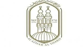 نتيجة الإعدادية الأزهرية 2026