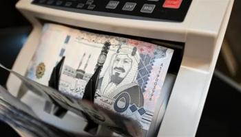 سعر الريال السعودي الآن