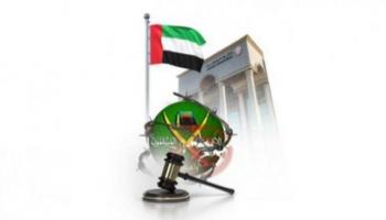 ضربات إماراتية متلاحقة لتنظيم الإخوان الإرهابي