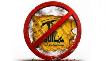 رفض واسع لحزب الله في سوريا ولبنان 