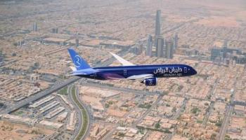 طيران الرياض