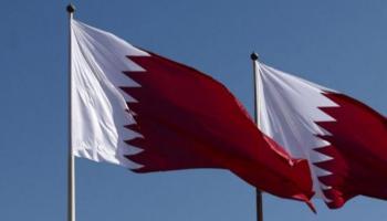 علم قطر   