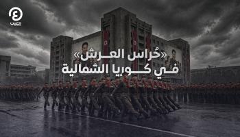  مصنع 