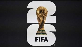 كأس العالم 2026