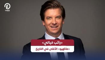 تيم ماكهيو
