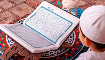 هل ترتبط سورة معينة برزق عاشوراء؟