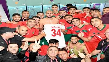 منتخب المغرب