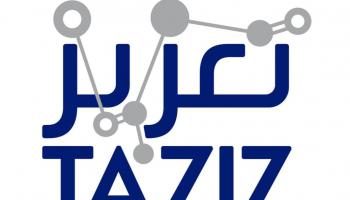 تعزيز - وام
