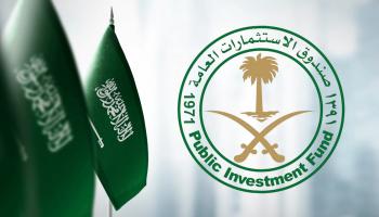 صندوق الاستثمارات العامة السعودي