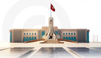البرلمان التونسي