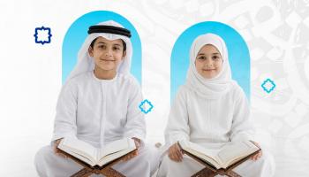  مبادرة الشيخة هند لحفظ القرآن