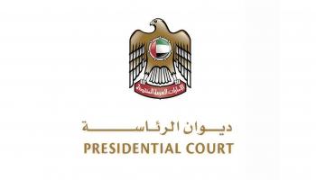 شعار ديوان الرئاسة في الإمارات