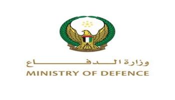 شعار وزارة الدفاع الإماراتية