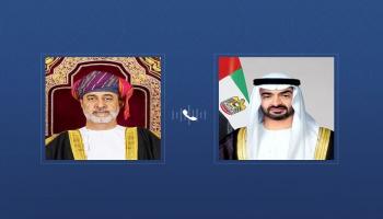 الشيخ محمد بن زايد آل نهيان والسلطان هيثم بن طارق