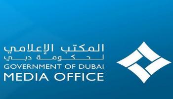 شعار المكتب الإعلامي لحكومة دبي