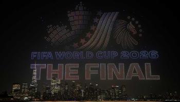نهائي كأس العالم 2026