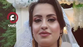 العُرس الأغرب في تركيا