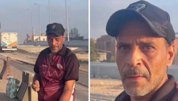 بائع الخردة