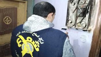 موظف في شركة الكهرباء بمصر