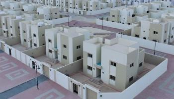 التسجيل العيني للعقار في السعودية