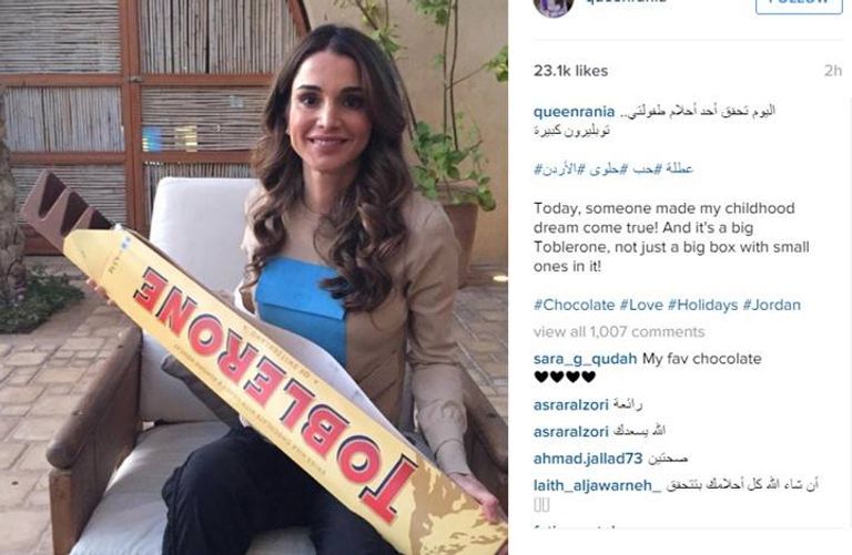 الملكة رانيا العبدالله