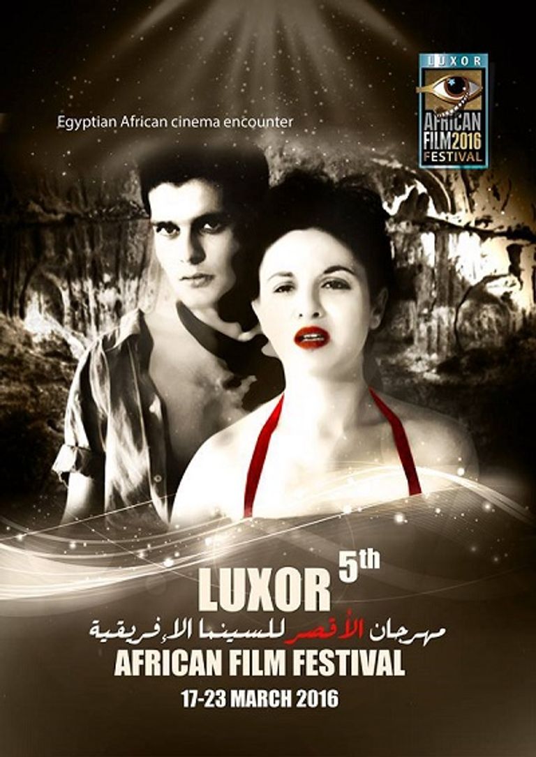 سيدة الشاشة ولورانس العرب