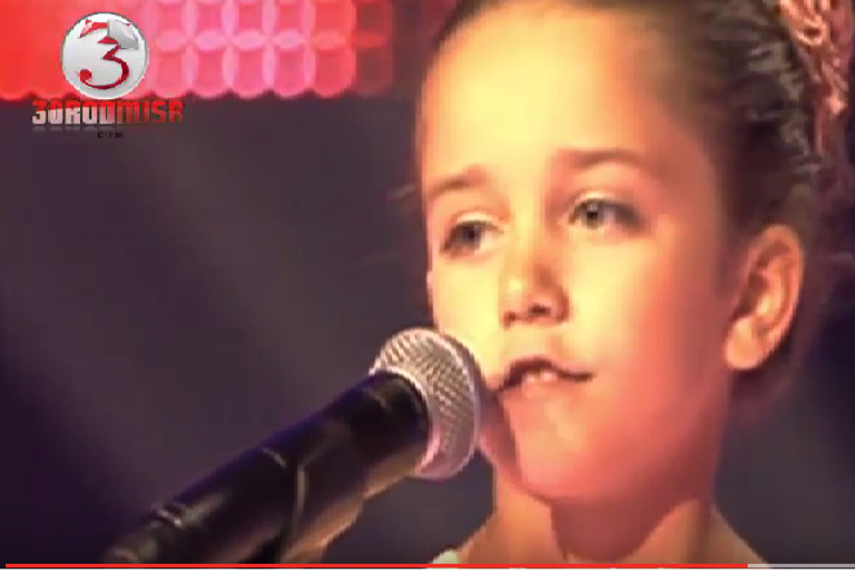 الطفلة سيلين بيطار