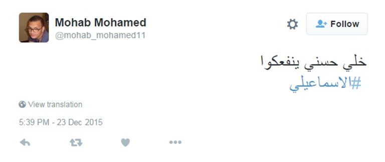 حسني عبد ربه قائد الفريق