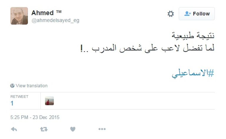 حسني عبد ربه قائد الفريق