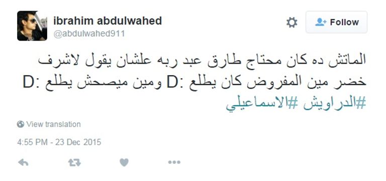 حسني عبد ربه قائد الفريق